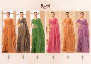 SR  RAAG